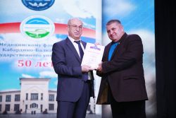 Медицинский факультет КБГУ отпраздновал 50-летие