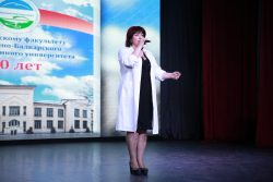 Медицинский факультет КБГУ отпраздновал 50-летие