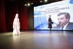 В КБГУ прошел вечер памяти Евгения Примакова