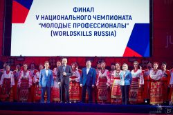 В Краснодаре проходит V Национальный чемпионат «Молодые профессионалы» WorldSkills Russia