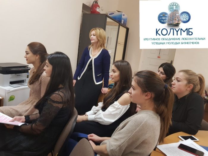 Студенты-экономисты КБГУ приняли участие в онлайн-конференции Балтийской международной академии
