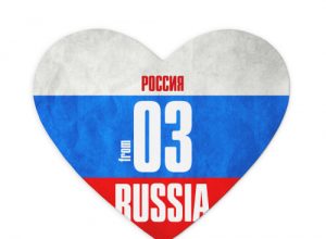 "Россия в моем сердце"