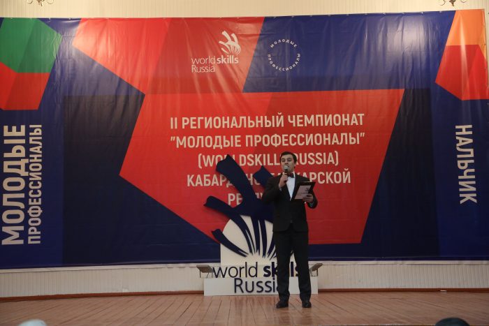 Студенты из КБГУ поборются за победу WorldSkills Russia-2018
