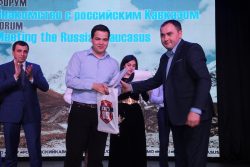 Знакомство с российским Кавказом