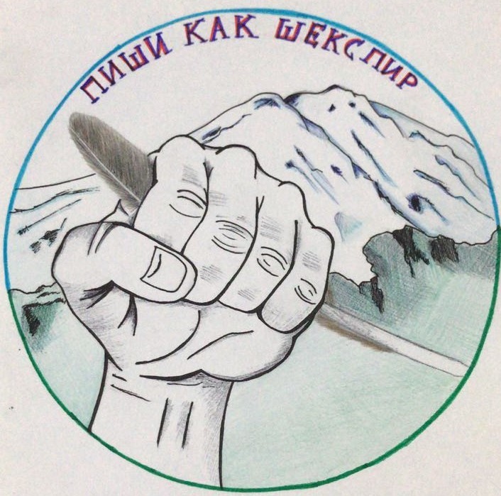 Актуальный Шекспир