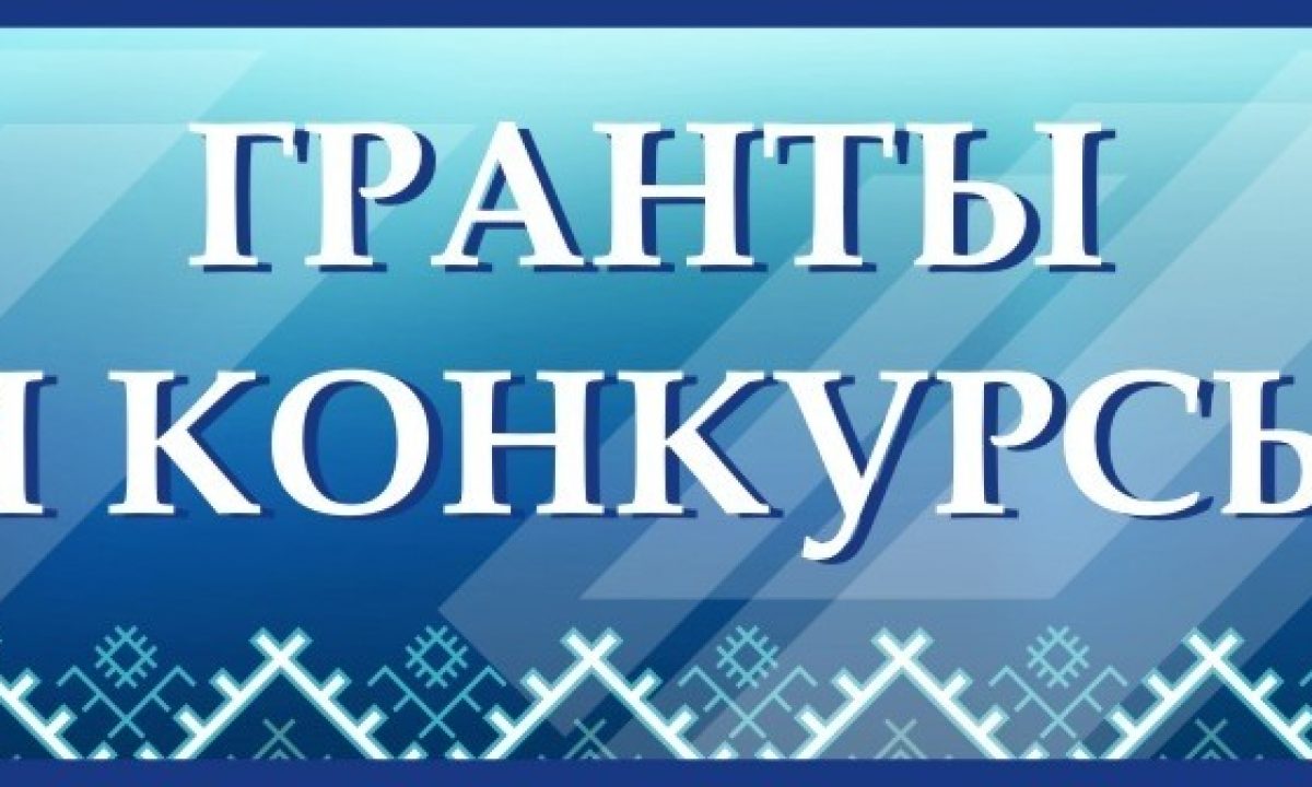 Объявления о конкурсах КБГУ им.Х.М. Бербекова | Официальный сайт  Кабардино-Балкарского Государственного Университета им. Х.М.  БербековаОфициальный сайт Кабардино-Балкарского Государственного  Университета им. Х.М. Бербекова