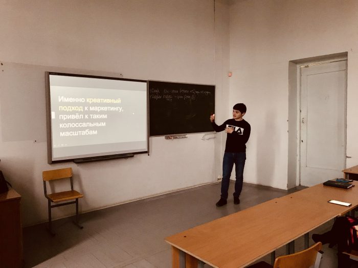 «Креативные методы маркетинга в борьбе за современного потребителя»