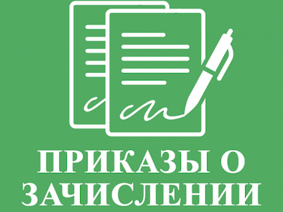 Абитуриентам института стоматологии и челюстно-лицевой хирургии