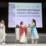 Корни дружбы 2019 КБГУ