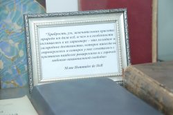 Кадеты изучили фонды библиотеки КБГУ