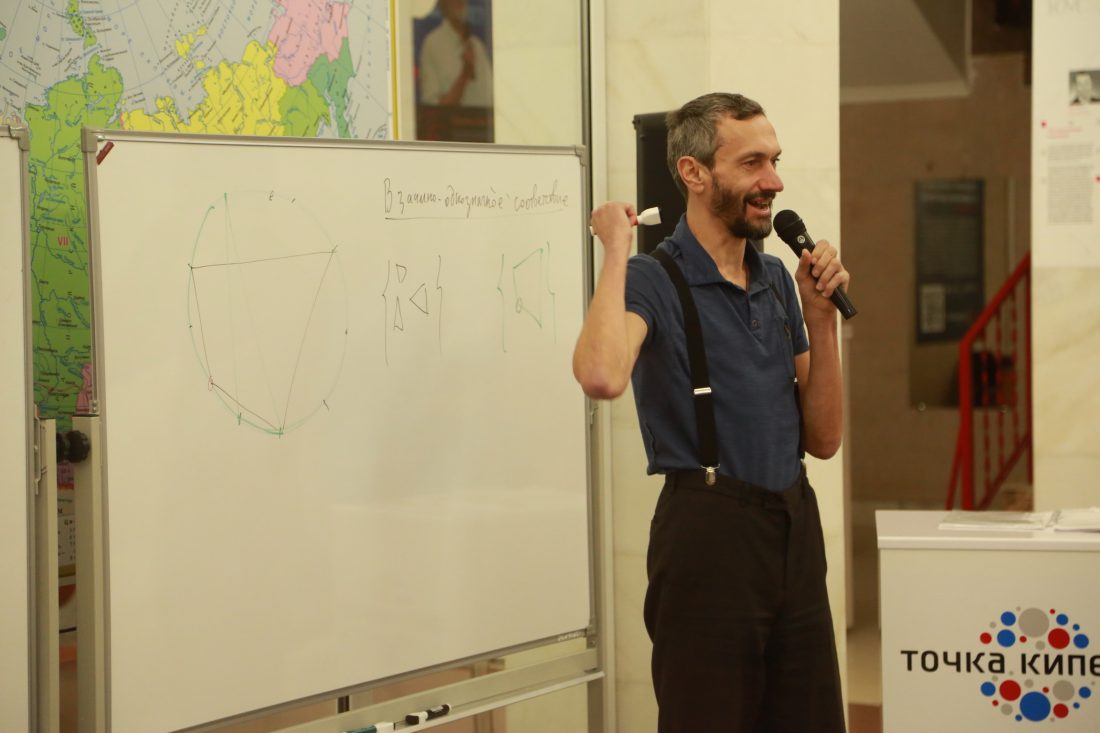 Алексей Савватеев провел очередное занятие в школе «Яматематик» в КБГУ