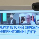 форум Новые производственные технологии КБГУ СПбПУ