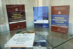 Новая медицина была представлена в научной библиотеке КБГУ