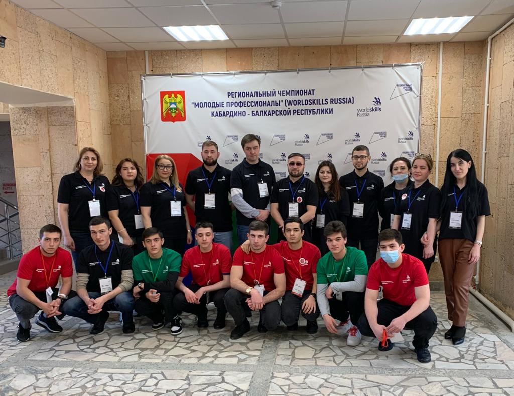 Региональный чемпионат "Молодые профессионалы" (Worldskills Russia) КБР 2021