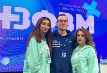 В V Всероссийском форуме волонтеров-медиков приняли участие добровольцы из КБГУ