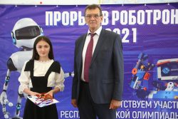 В КБГУ подвели итоги открытой олимпиады школьников «Прорыв в Роботронию - 2021» по мехатронике и робототехнике