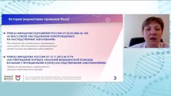 На научно-практической конференции в КБГУ обсудили диагностику и лечение орфанных заболеваний