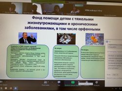 На научно-практической конференции в КБГУ обсудили диагностику и лечение орфанных заболеваний
