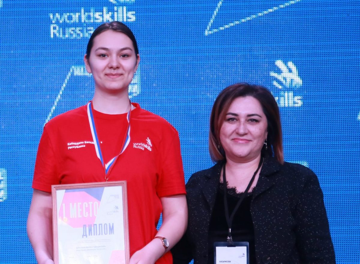 Команда КБГУ в Финале WorldSkills Russia 2021. Начало | Официальный сайт  Кабардино-Балкарского Государственного Университета им. Х.М.  БербековаОфициальный сайт Кабардино-Балкарского Государственного  Университета им. Х.М. Бербекова