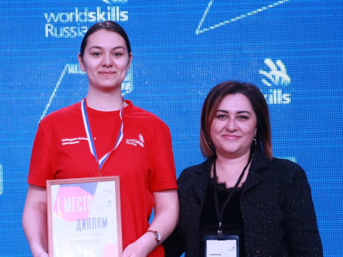 Команда КБГУ в Финале WorldSkills Russia 2021. Начало | Официальный сайт  Кабардино-Балкарского Государственного Университета им. Х.М.  БербековаОфициальный сайт Кабардино-Балкарского Государственного  Университета им. Х.М. Бербекова