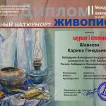 Учебный натюрморт с натуры.  Живопись