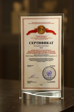 КБГУ  – победитель конкурса «Интерпрофстат»