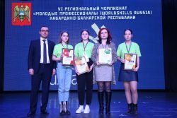 В КБГУ поздравили финалистов VI регионального чемпионата «Молодые профессионалы» (Worldskills Russia)