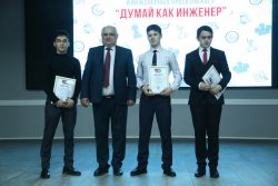 В КБГУ прошел первый конкурс «Думай как инженер»