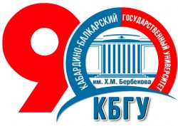 26.04.2022 Викторина на знание истории КБГУ
