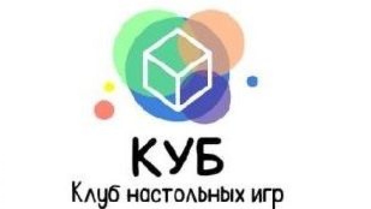 Клуб настольных игр | Официальный сайт Кабардино-Балкарского  Государственного Университета им. Х.М. БербековаОфициальный сайт  Кабардино-Балкарского Государственного Университета им. Х.М. Бербекова