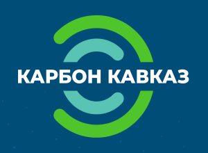 Форум Карбон Кавказ КБГУ