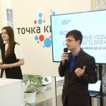 В КБГУ прошел региональный этап форума «Сильные идеи для нового времени»