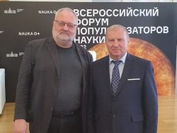 Представители КБГУ приняли участие во Всероссийском форуме популяризаторов науки