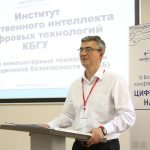 КБГУ Конференция для it и ИБ-специалистов