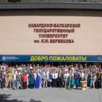 Крупнейший в России полимерный форум стартовал в КБГУ