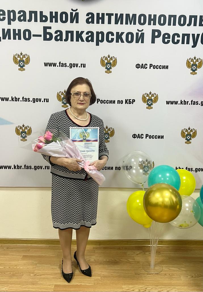 Светлана Башиева награждена Почетной грамотой Федеральной антимонопольной службы