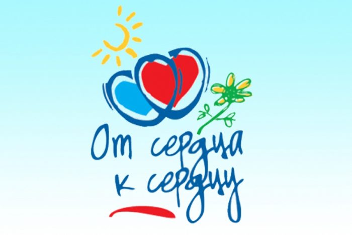 20 августа в 19:00 Азамат Цавкилов приглашает всех в Зелёный театр на благотворительный концерт «От сердца к сердцу».