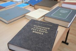 В КБГУ отметили День словарей и энциклопедий