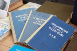 В КБГУ отметили День словарей и энциклопедий