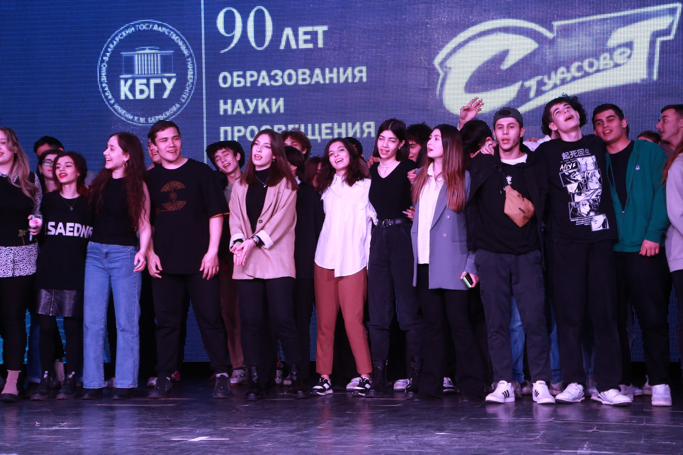 В КБГУ отметили Международный день студентов