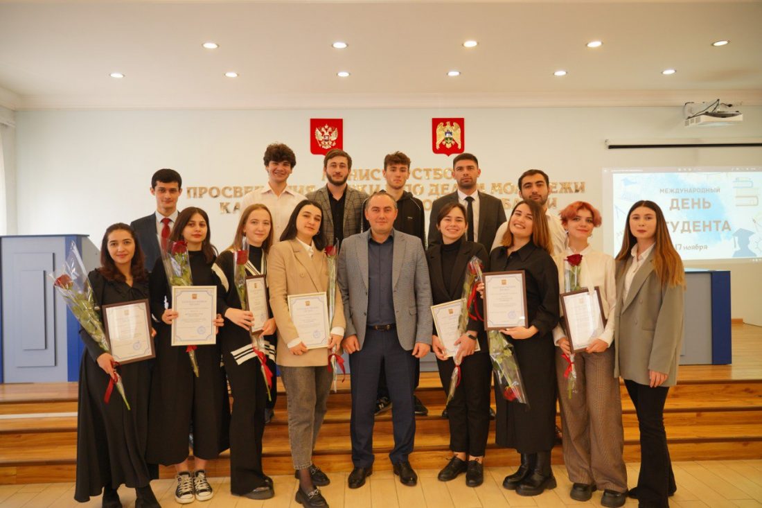 Активистов из КБГУ наградили за содействие в реализации молодежной политики