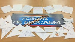 Студенты КБГУ написали письма участникам СВО