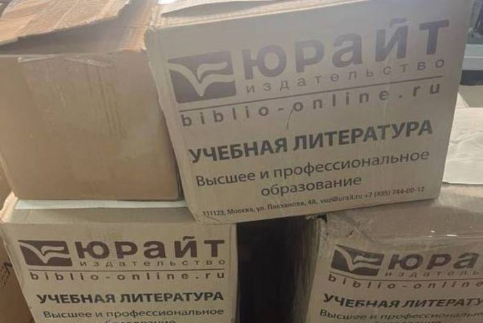 500 книг пополнят библиотечный фонд луганского вуза