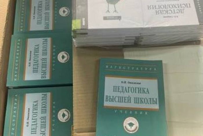 500 книг пополнят библиотечный фонд луганского вуза