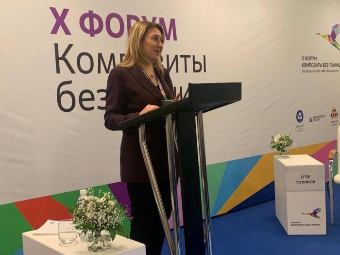Проректор КБГУ Светлана Хаширова выступила на форуме «Композиты без границ»