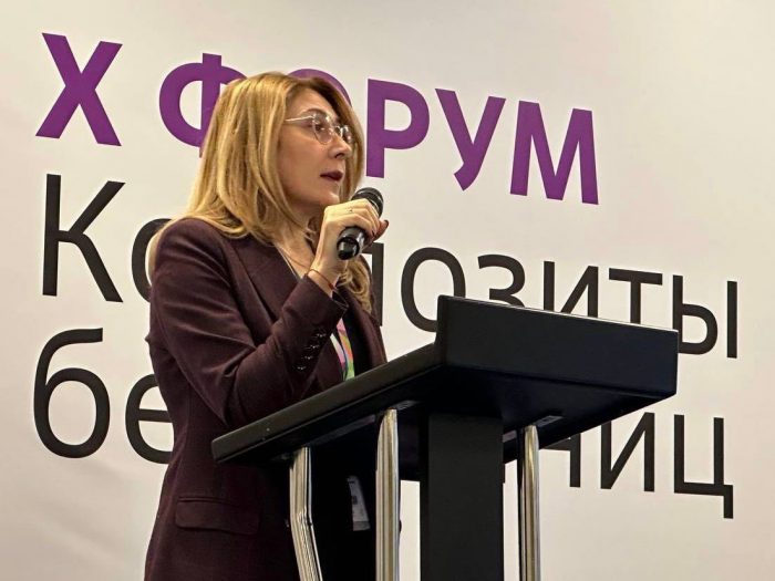 Проректор КБГУ Светлана Хаширова выступила на форуме «Композиты без границ»