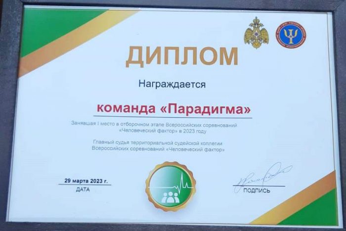 Студенты КБГУ представят республику на окружном этапе Всероссийских соревнований МЧС «Человеческий фактор»