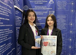 КБГУ на крупнейшей выставке сферы образования России