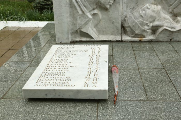 Памятник выпускникам Нальчикской фельдшерско-акушерской школы (с 1995 г. - медицинский колледж КБГУ), погибшим в годы Великой Отечественной войны
