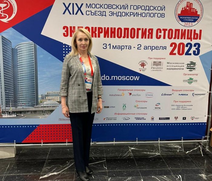 Преподаватель КБГУ на московском съезде эндокринологов